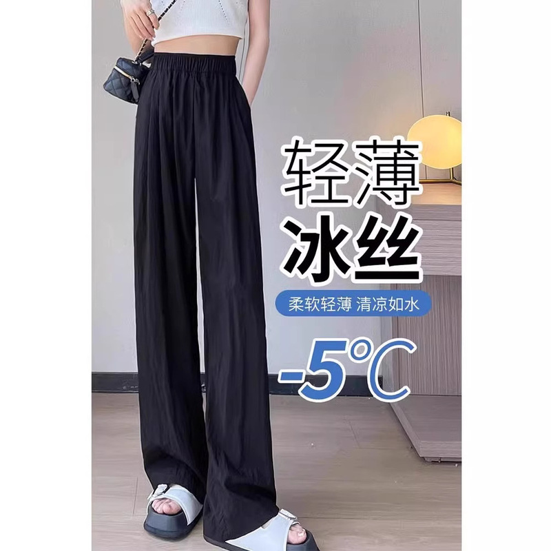 Ice Silk Yamamoto Pants for Women, Straight-Leg, Slimming, 2026 New Model, Petite, Summer Thin, Cool, Narrow Version, Casual Wide-Leg Pants