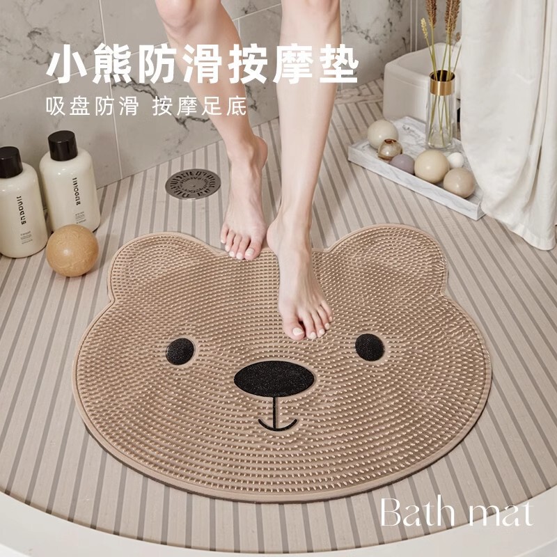Bear Pvc Foot Rub Foot Massage Mat Bathroom Mat Bath Floor Mat to Remove Dead Skin Sole Cleaning Artifact