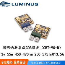 luminus {˹COB led{ 3v55w CBT-90-B