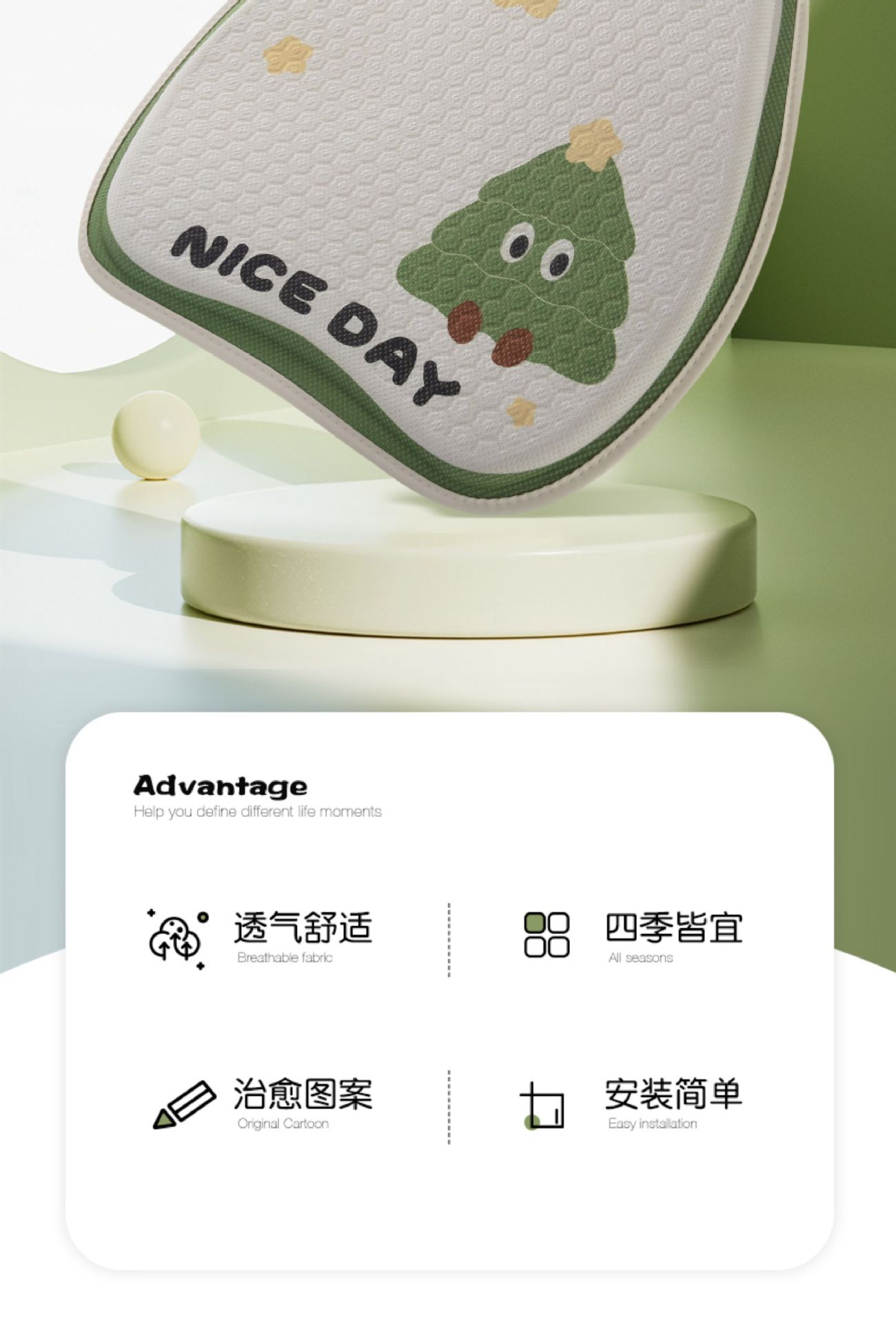 Gel car seat cushion four seasons universal cartoon seat cushion summer breathable high-level seat cover new ladies seat cover