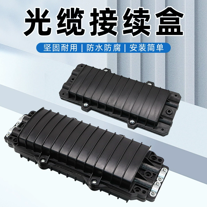 12-жильный короб для сращивания оптоволоконного кабеля, коробка на 24 соединения, комплект для стыкового сращивания оптоволокна, комплект для сращивания оптоволокна, коробка для сращивания, комплект для сращивания