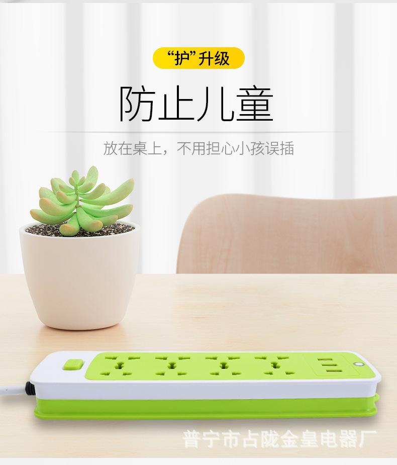 Guangdong Chaoshan exportación de comercio exterior exportación USB EXTENSION SOCKET Tailandia