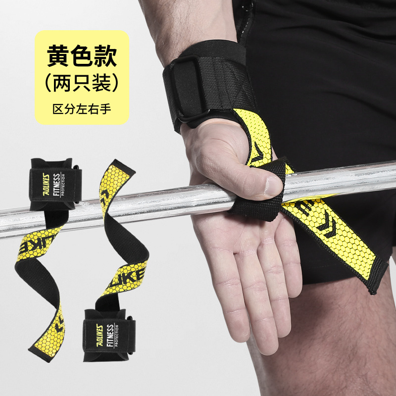 Aolix deportes protección engranaje levantamiento de pesas banda muñeca guardia fitness silicona antideslizante banda de tensión refuerzo duro tirar banda