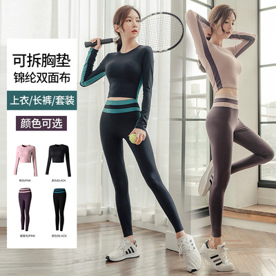 Sports suit Bodybuilding jacket Short sleeved 2021 Paige Hip Tight trousers Two piece set Yoga suit
