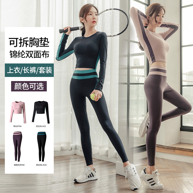 Sports suit Bodybuilding jacket Short sleeved 2021 Paige Hip Tight trousers Two piece set Yoga suit