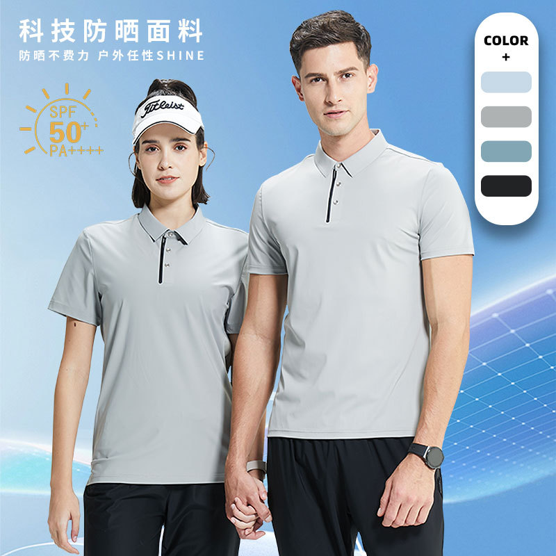 Protector solar, color sólido, top de secado rápido, camiseta deportiva de manga corta para hombre, ropa de fitness de golf, ropa de trabajo al aire libre, solapa, camisa POLO