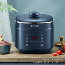 SUPOR苏泊尔电压力锅3L铜晶球釜多功能料理智能预约SY-30FC8013Q