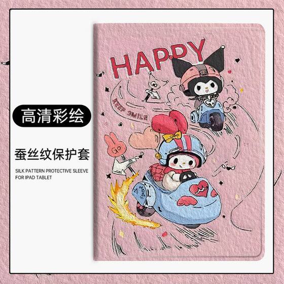 Applicable to ipadair2 protective case 2021 applicable air5 protective case with Pen slot Apple Tablet 10th generation mi