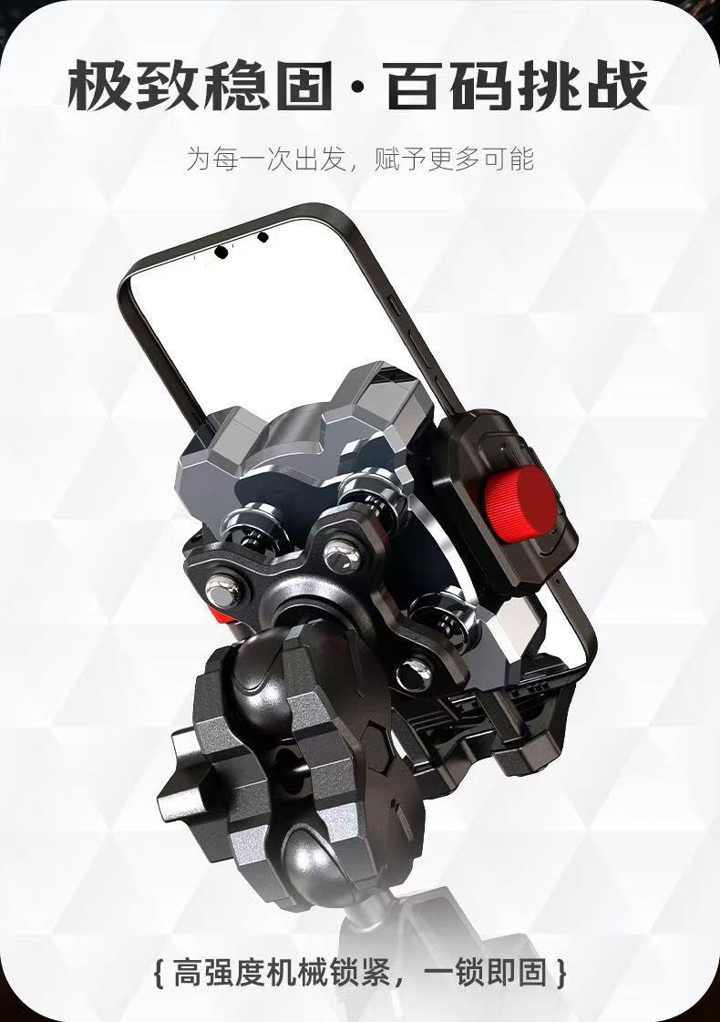Electric Vehicle Mobile Phone Holder with Four-Point Shock Absorption and Anti-Vibration, Six-Claw Fixed Rotating Motorcycle Mobile Phone Navigation Holder