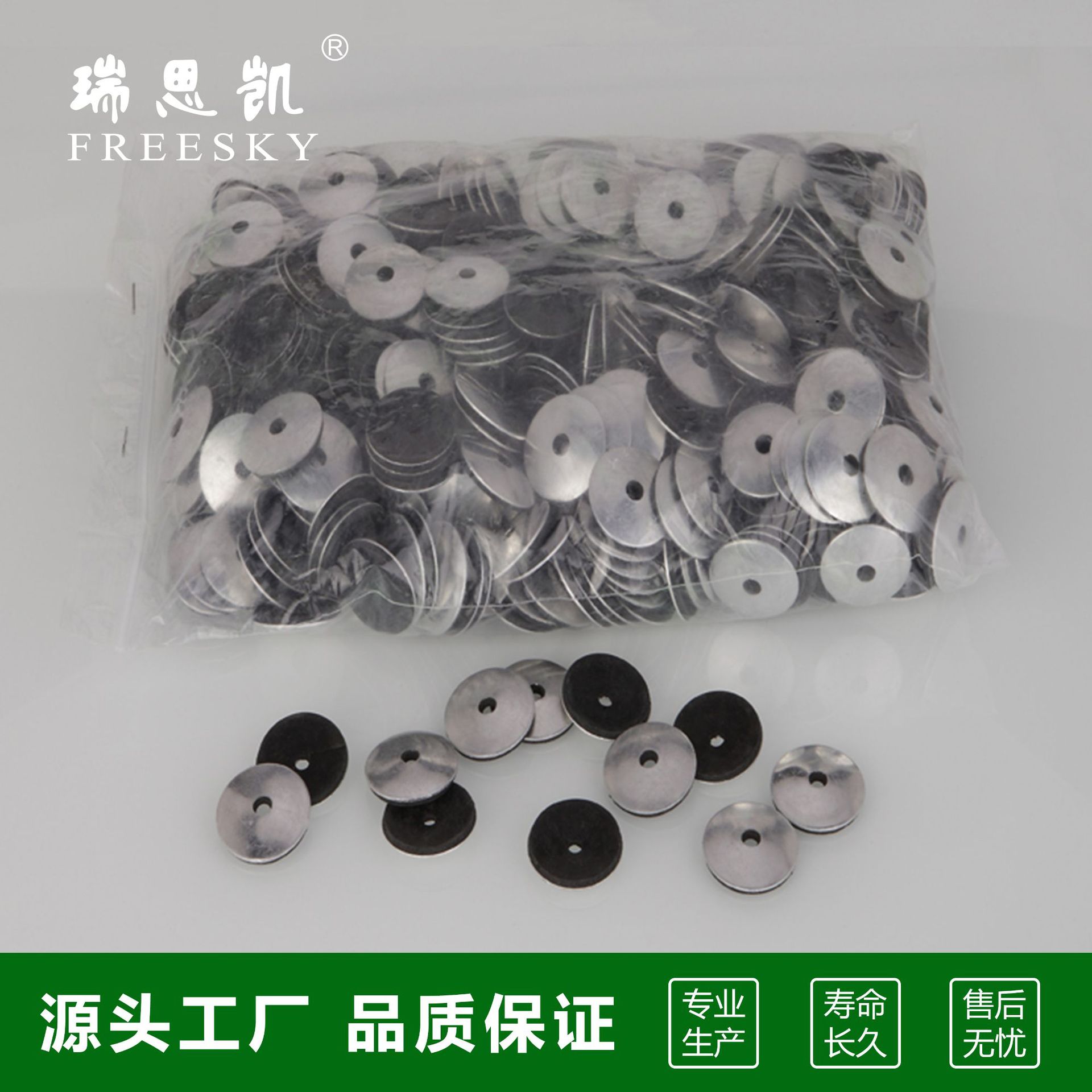 三元乙丙EPDM连体橡胶铝圈 自钻螺丝用防水铝垫片 30外径铝垫片