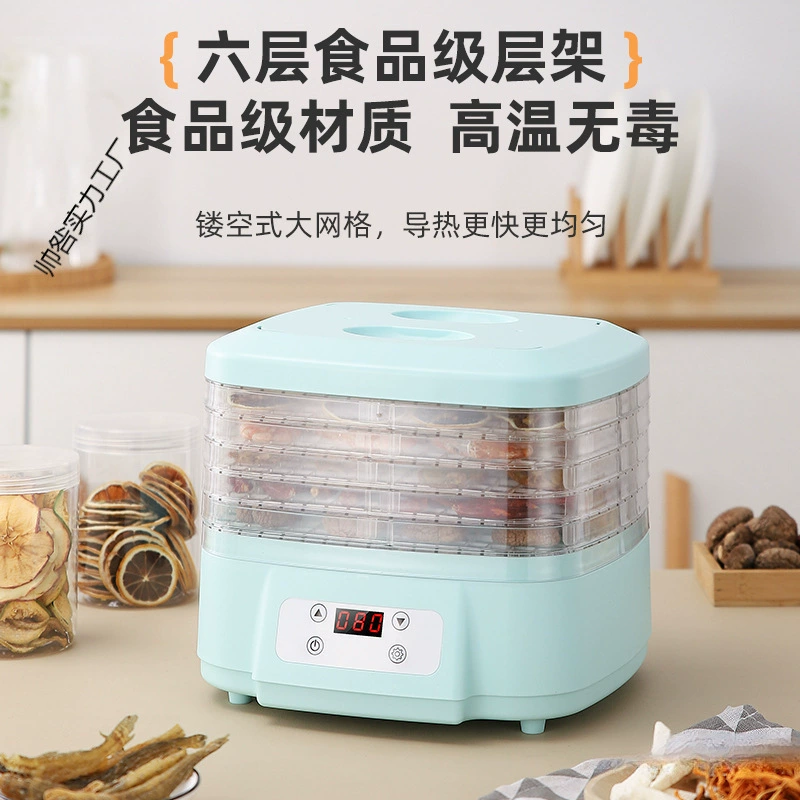 Small household pet healthy snacks plastic multi-layer fruit dryer kitchen DIY fruit dried meat and flower tea dryer