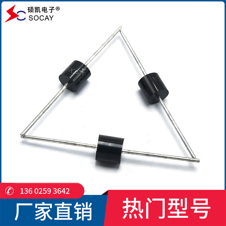 【EMC实验室免费测试  】硕凯瞬态电压二极管5KP7.0CA_ P600封装