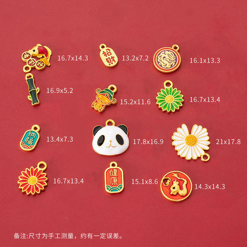 New Year's Fortune Alloy Pendant Metal Bracelet Keychain Pendant Blessing Charm Pendant DIY Accessory