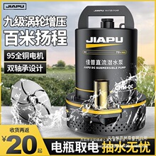 ����ֱ����ˮ�ü��ó�ˮ�C12V24V48V60V72V�ƿ܇ͨ���͹��