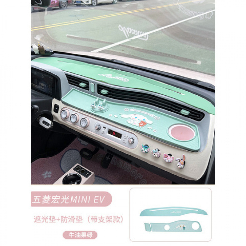 五菱宏光MINIev中控計器台滑り止めパッドMINIマカロン車内装飾装飾装飾装飾置物|undefined