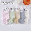 Socks Net surface Shallow mouth comfortable Net color ventilation ins the republic of korea motion Students socks Boat socks Short tube Socks
