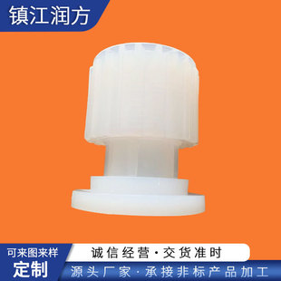 Supply PVDF injection insulation parts adaptation mold molding heat-resistant acid and alkali resistant fluoroplastic PVDF injection molding factory