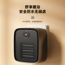 工厂新品壁挂暖风机冬季家用小型速热取暖器办公室桌面迷你电暖器
