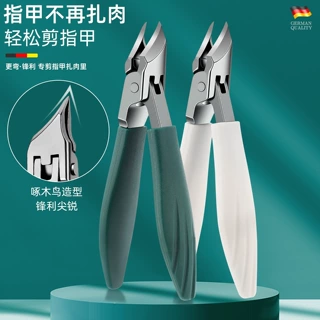 斜口指甲刀套装尖嘴指甲钳家用防飞溅甲沟指甲剪厚硬脚趾工具套装