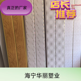����ӡˢPVC�۰� �а��컨�� 7mm*20cm 6mm*20cm 5mm*20cm