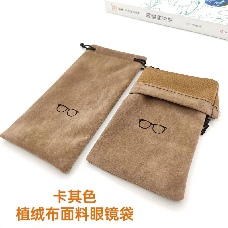 防圧毛布閉鎖収納汎用シンプルな携帯カラー植毛布サングラス包装弾口束口眼鏡袋|undefined