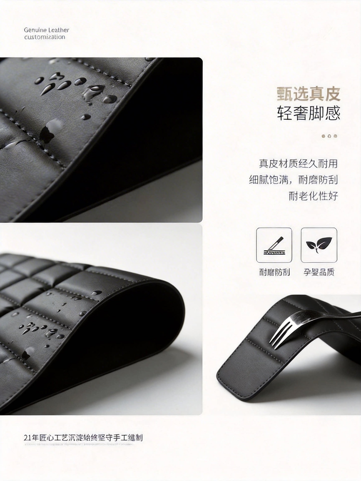 Suitable for full leather car floor mats, specifically for Camry, Magotan, CRV, Passat, Accord, Lavida, Tiguan L