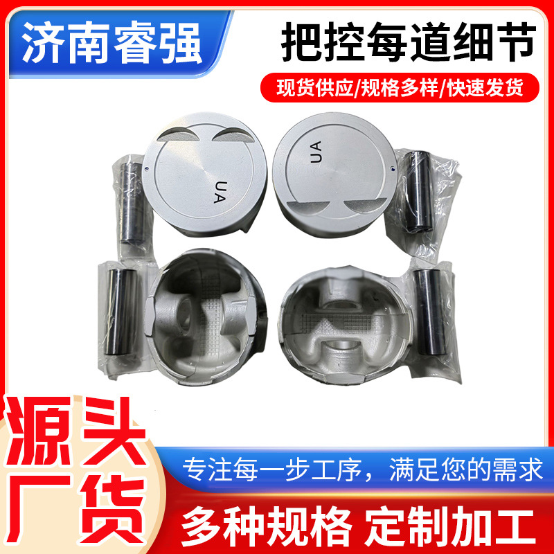 G4ED4PCS piston kit quality guaranteed 23410-26510 VVT G4ED piston with engine