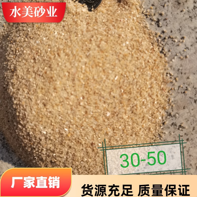 供应水处理石英砂滤料 过滤石英砂 铸造石英砂 儿童娱乐石英砂