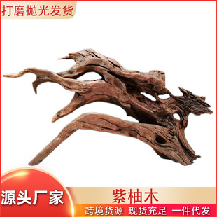 Polished Purple Teak Driftwood for Aquarium Landscaping Decoration, Natural Tree Root Driftwood Wholesale