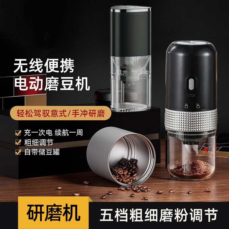 Bean Grinder Coffee Grinder Coffee Bean Grinder Small Hand Coffee Machine Electric Grinder Grinder Bean Grinder Coffee Grinder Coffee Bean Grinder Small Hand Coffee Machine Electric Grinder Grinder
