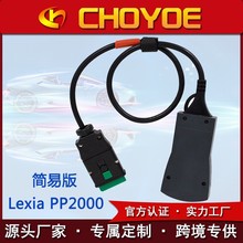 PP2000 LEXIA3 DIAGBOX V9.150 ��־ѩ�F��OBD��܇�����\���z�y�x