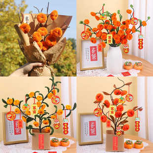 ��ͯ�����ֹ�diy�b����Ә�ճ���[���׃��@���ϰ�������������