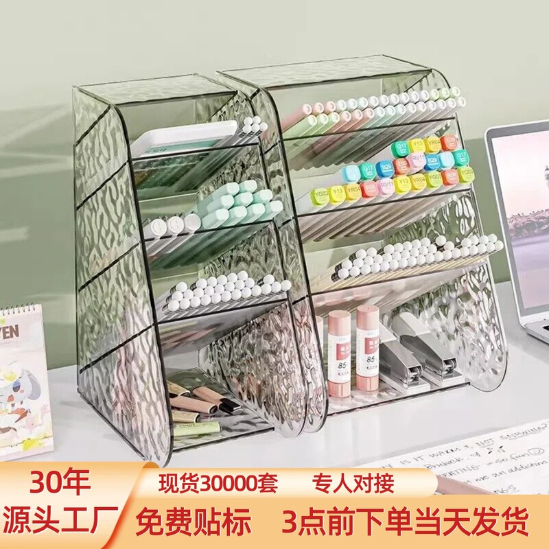 Slanted Pen Holder Stationery Storage Box, Transparent Student Desktop Organizer with a Light Luxury and High-End Feel, Office Marker Pen Storage Box Slanted Pen Holder Stationery Storage Box, Transparent Student Desktop Organizer with a Light Luxury and High-End Feel, Office Marker Pen Storage Box