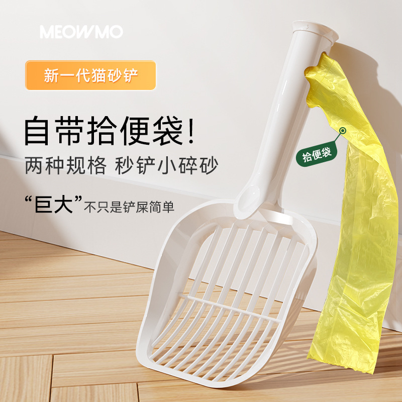 Pala de arena para gatos, caja de arena para gatos grande, arena de tofu, pala de bentonita, artefacto de arena para gatos, pala de estiércol de gato de mango largo, pala de arena para gatos con agujeros finos