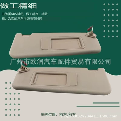 Bmw X1 E84 3 Series: Sun visor rearview mirror