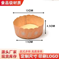 Рваная вручную коробка для хлеба, круглая бумажная чашка, 6inch основы для торта, одноразовая упаковочная коробка для выпечки, готовая к продаже