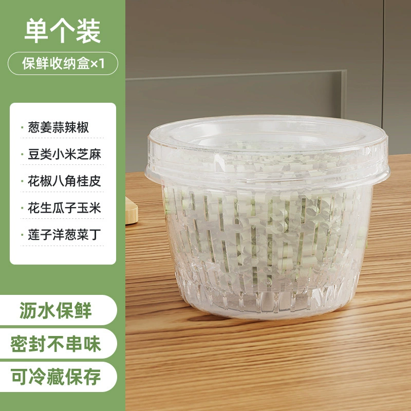 Kitchen Draining Fresh-Keep Storage Box, Transparent, Lid Included, 12×16×16 cm
