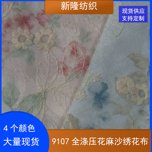 �F؛9107ȫ�쉺����ɳ�������B��ȹ����ȹ���������r��ѩ��������
