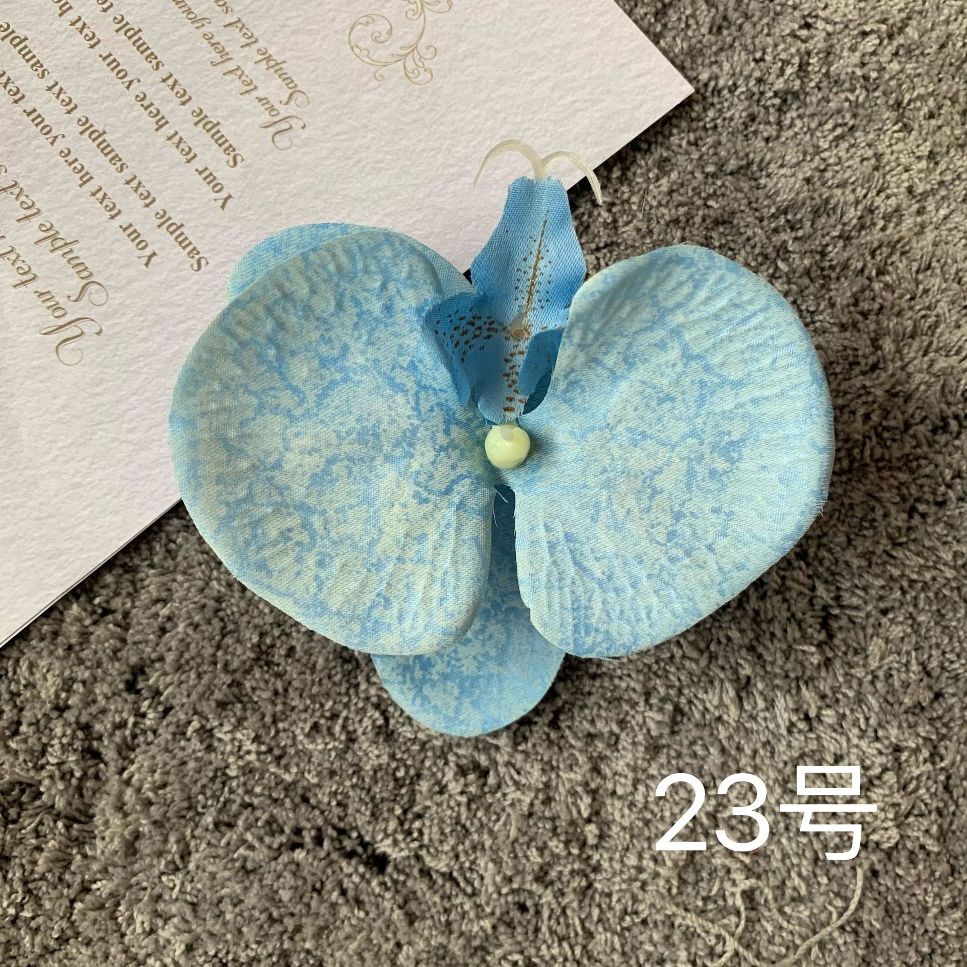 하늘색