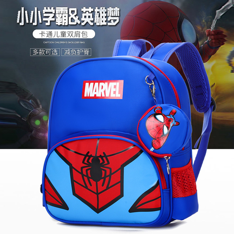 Mochila Escolar Ultra Ligera para Niños, con Logotipo Personalizado, para Kindergarten y Primaria - Bolsa para Estudiante