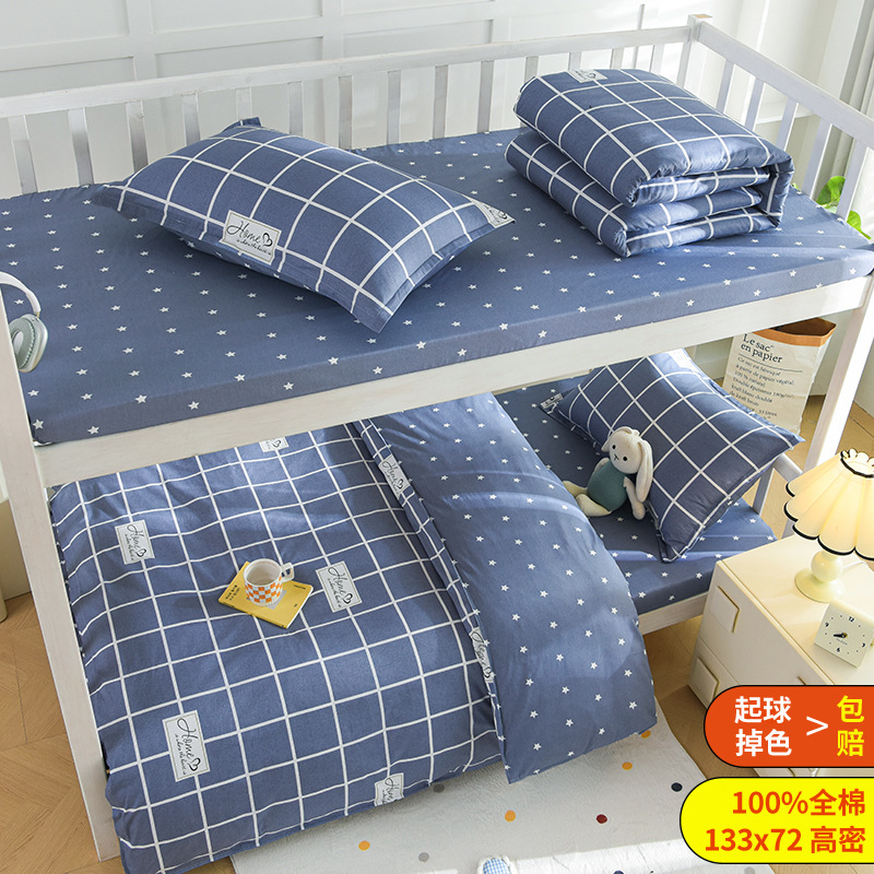 Cama de cama de algodón de tres piezas dormitorio de estudiantes sábanas individuales sábanas sábanas de cama de cama alta y baja sábanas completas seis