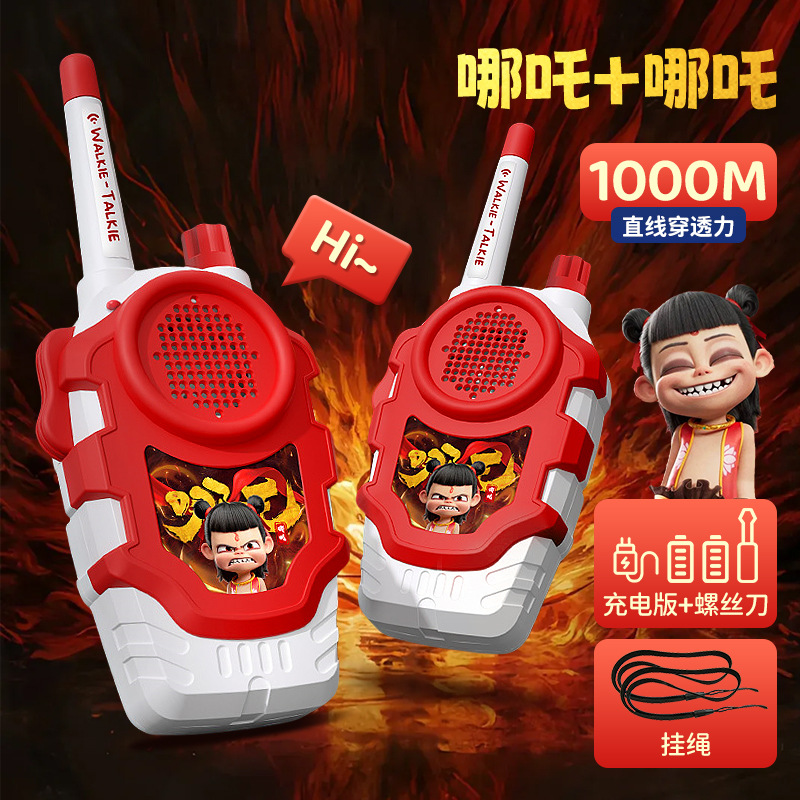 충전식 모델【1000m】Nezha+Nezha에는 끈이 함께 제공됩니다.