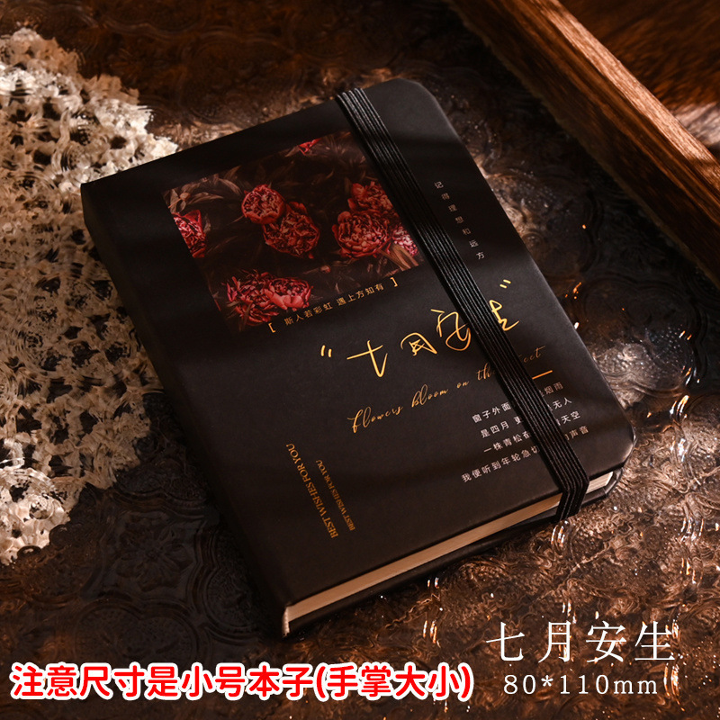 油絵風フルカラーページノートノートins高颜値日記帳手帳学生文房具手帳|undefined