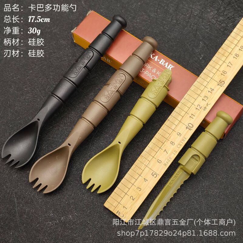 Ka-Bar Cross-Border Hot-Selling Kaba Tactical Fork Spoon Edc Mini Supplies Outdoor Multi-Functional Tool