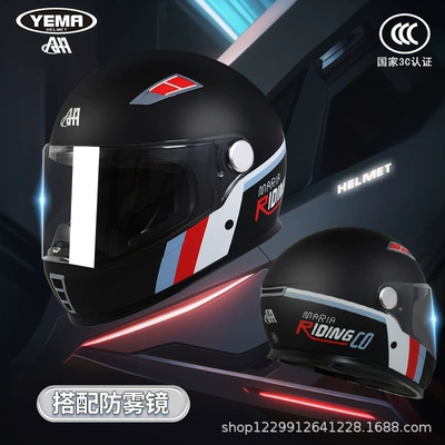 Motosiklet kaskı (dəbilqə) Motorcycle Helmet Men's Full-Face Helmet - pia-black-chasing-red-transparent-mirror-anti-fog-patch