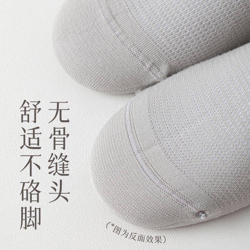 Bone -free sock head micro -pressure mesh eyes