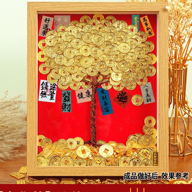 Money Comes from All Directions 50-Cent Coin Money Tree DIY Photo Frame Material Kit Opening Housewarming Gift Picture Frame