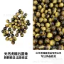 半孔手工天然圆珠散珠