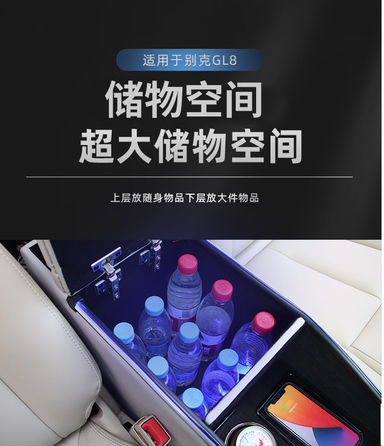 gl8-xiangqing_06.png