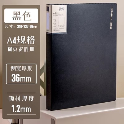 60 페이지 black-NS192